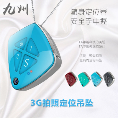 老人定位器GPS一键SOS求救老人智能穿戴追踪定位器拍照分享