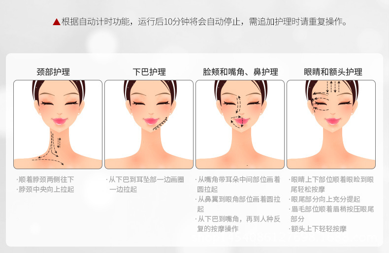 mei描述_08