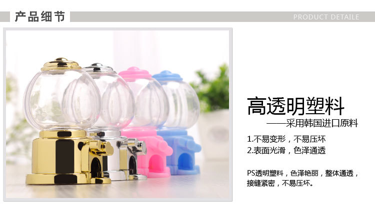 Wedding products: Wedding creative gumball machine, wedding candy box, plastic candy machine, children's toys, rotating gumball machine, stationery, gift packaging detail image 7