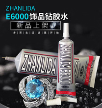 ZHANLIDA E6000�zˮ �֙C���c�ˮ��·��Ʒ�a荁������N��z