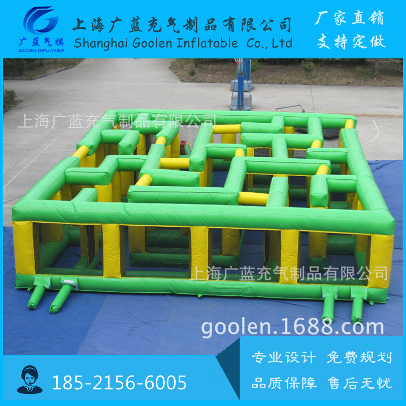 充气玩具充气迷宫城堡儿童乐园蹦蹦床趣味闯关障碍大型游乐场设备