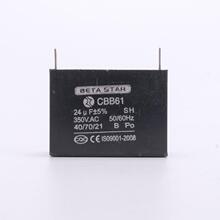 CBB61 450V 350V 启动电容器 24UF 双插片