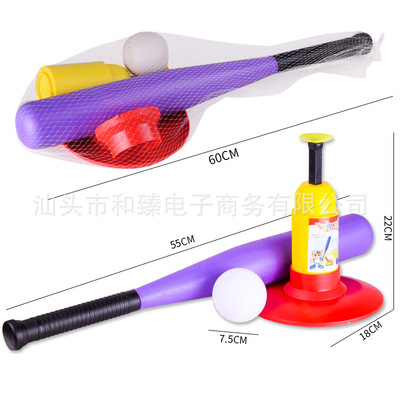 Orten children Sporting Goods automatic Pitching Machine Bat suit children Baseball TaoBao Best Sellers Toys
