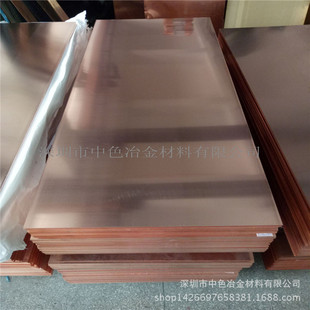 C1100���~��r�� �F؛�������~�� 2MM 5MM 10MM�t�~�� �t�~��