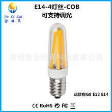 金丽莱灯丝COBE14 3w调光110V220v迷你PC罩节能环保灯泡LED高效