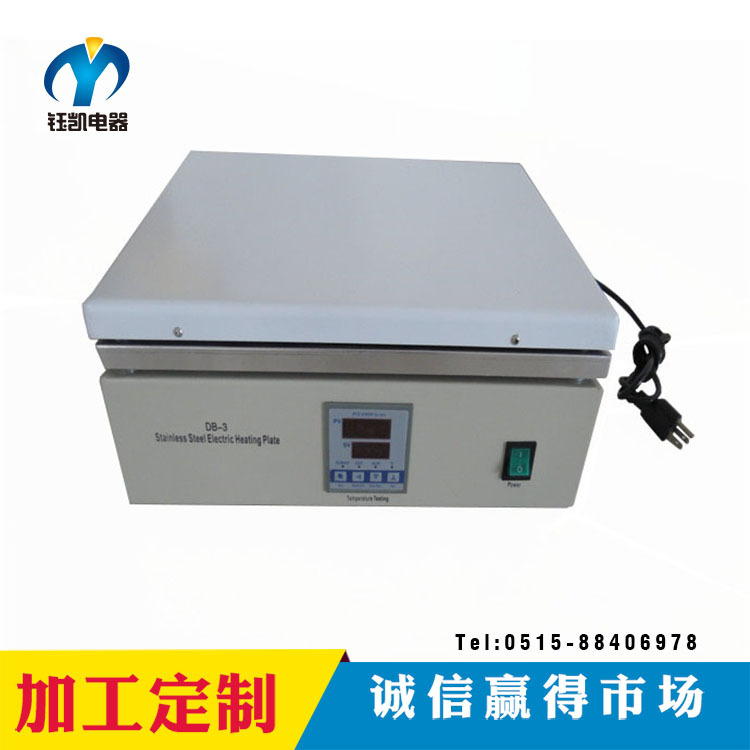 供应 陶瓷温控加热台 铸铝喷塑 数显温控电加热台 电热板