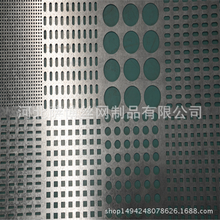 河北冲孔板不锈钢厂家 通风管道冲孔板 冲孔网 不锈钢网