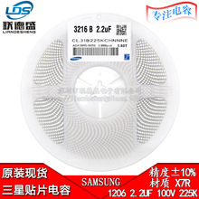 1206 225K 2.2UF 100V X7R 10% �����NƬ��� �մ� 3216 ԭ�b��Ʒ