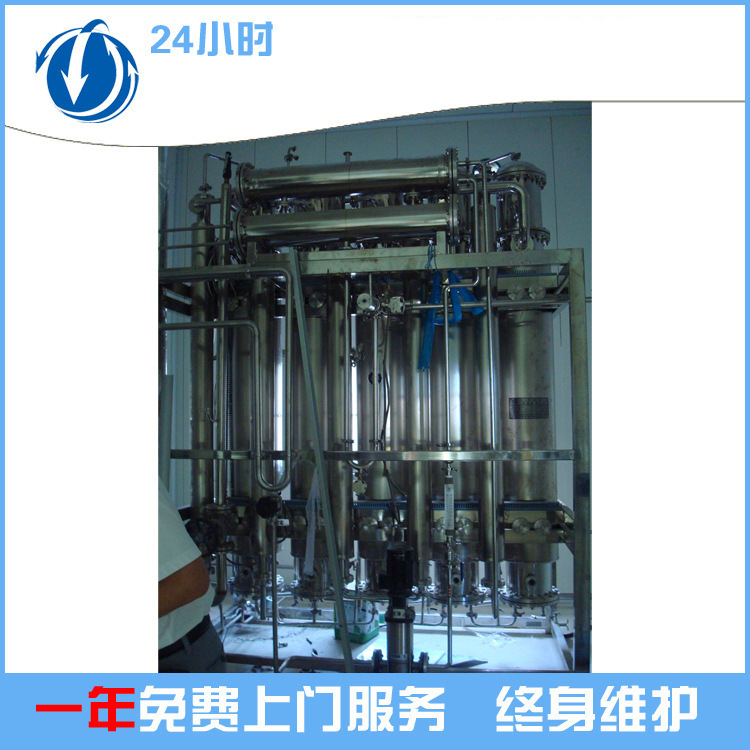 厂家生产销售 湖南生活食品垃圾渗透液处理 特价加工