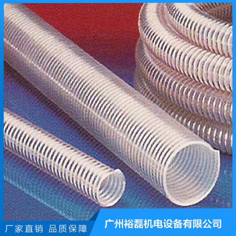 透明钢丝波纹软管厂家供应通风除尘排气管道塑料伸缩螺旋软管