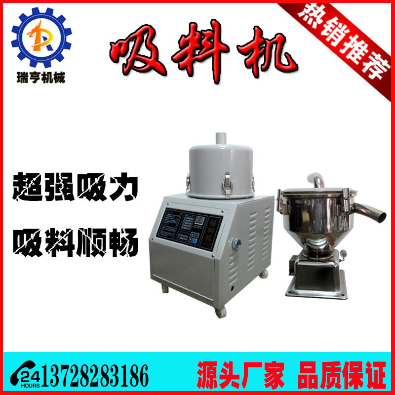 热销企石横沥_700G自动上料机_塑料颗粒吸料机_带粉尘过滤吸料机