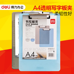 Powerful 9256A4 board holder pad writing pad file board holder folder plastic transparent writing board holder