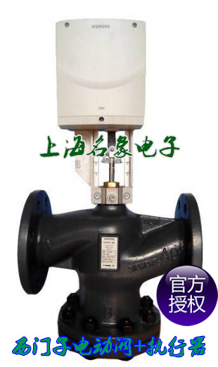 SIEMENS西门子 VVF47.50电动二通水阀温控阀温控调节阀经济型dn50