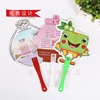 Advertising fan Customized Chinese style Cartoon advertisement Fan customized Plastic Long handle originality Fan