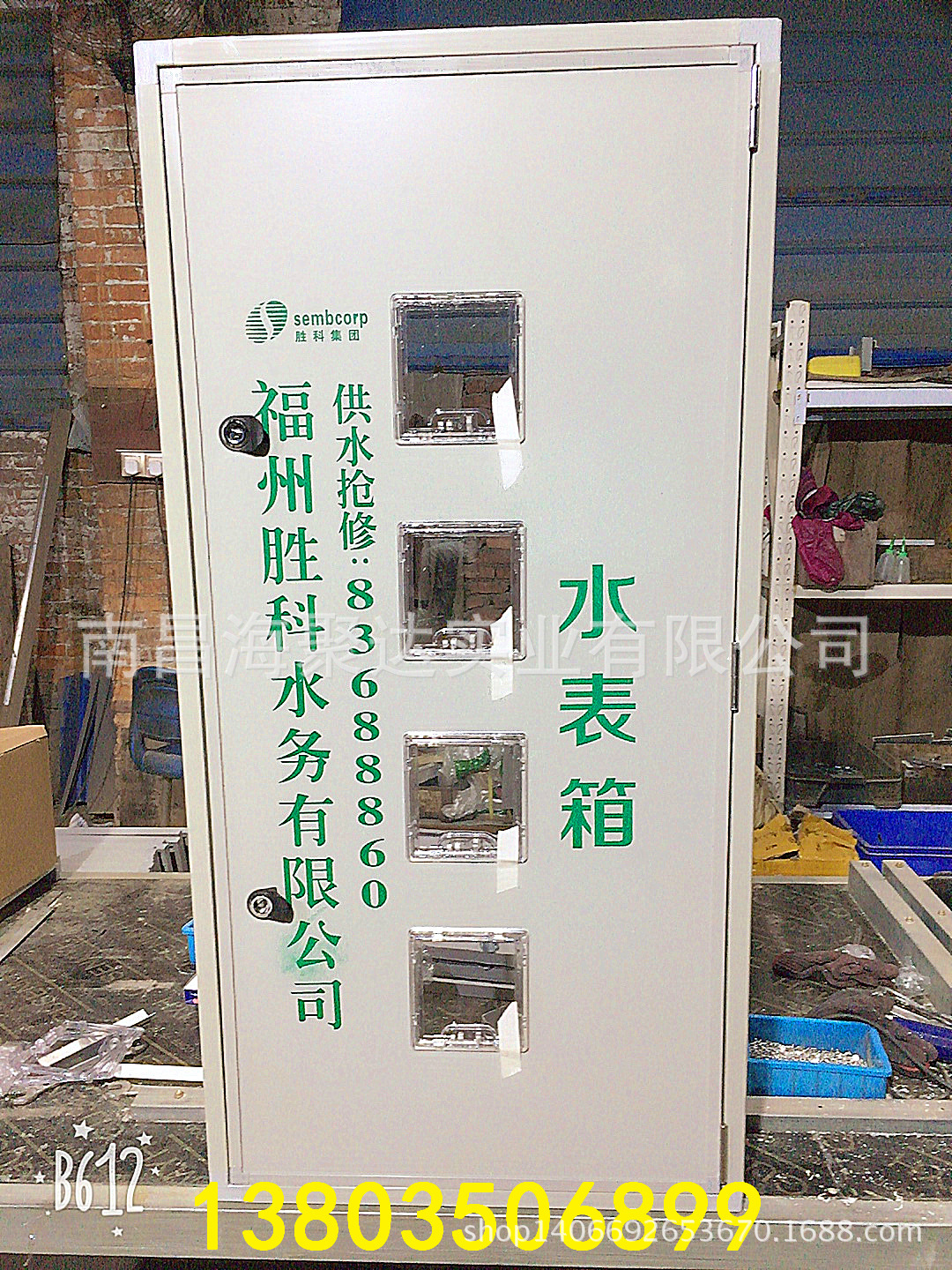 塑料水表箱厂家,室外水表箱,水表箱_大山谷图库