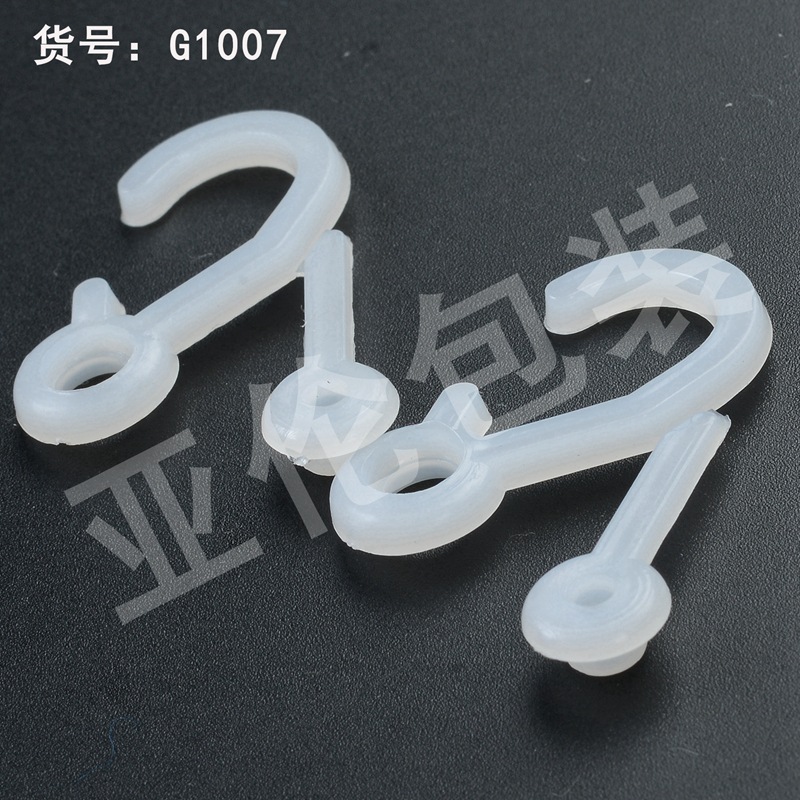 厂家供应服装用塑料小钩 包装袋钩子 量大免费开新产品模具