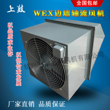 2800风量边墙排风机 静压45pa 功率125W 低噪音带防雨弯头