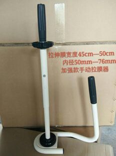 ����Ĥ�C �����p�@�C,�ֹ��p�@Ĥ����C���ֹ������C 35-70cm