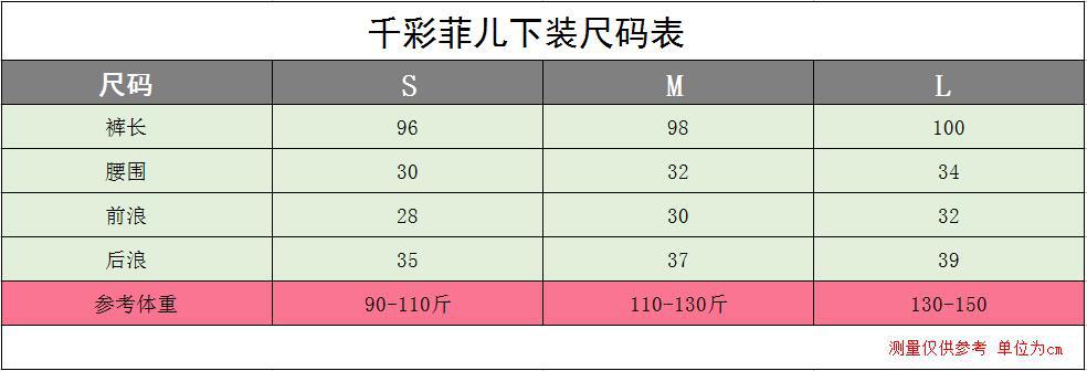 黑套装下