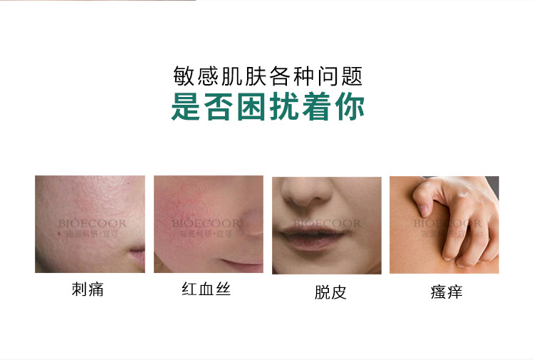 H1红血丝修复_02