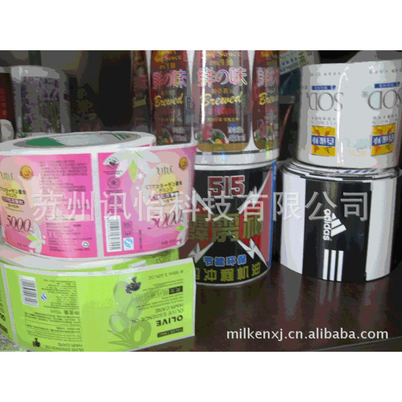 金昌市艾利耐酒精热敏标签OEM代工彩印厂fasson标签彩印彩印厂