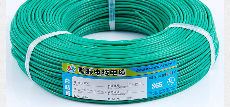 Alambre de silicona extra suave 14AWG Verde