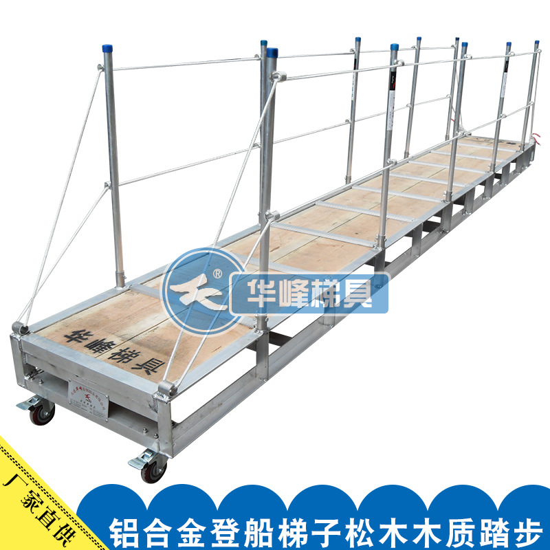 Manufactor Direct selling aluminium alloy Boarding ladder Marine Springboard pine woodiness Stepper Can be customized
