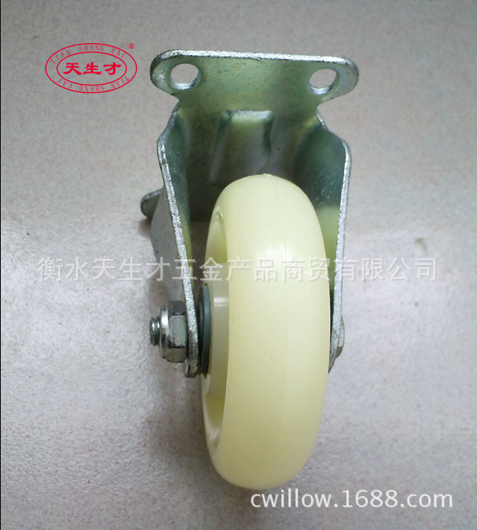 4寸白尼定(3mm)-2