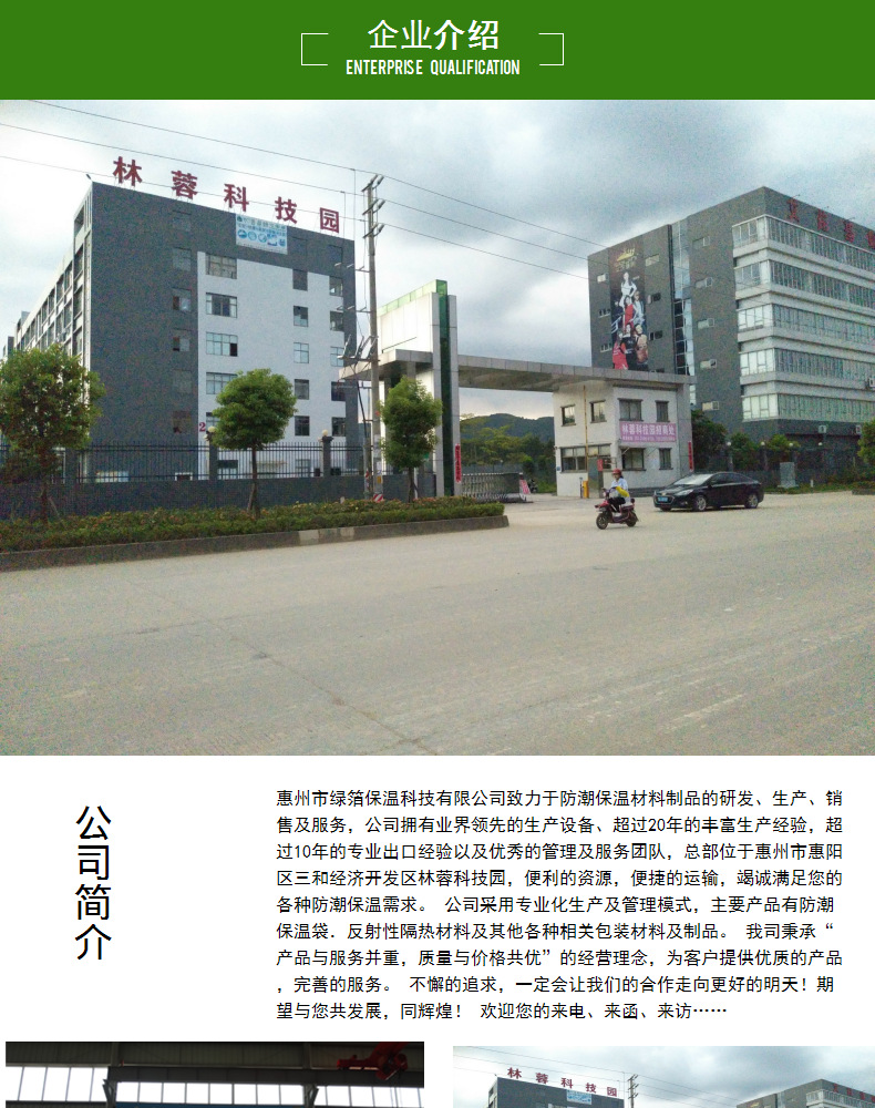 562371593156_171206163923