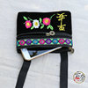 Ethnic belt bag from Yunnan province, 2017 trend, ethnic style