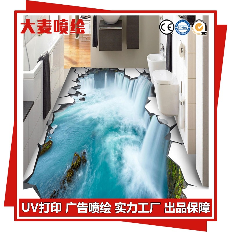 3M1120-10白胶车贴 可移背胶车贴 户外广告喷绘地贴 耐磨地贴