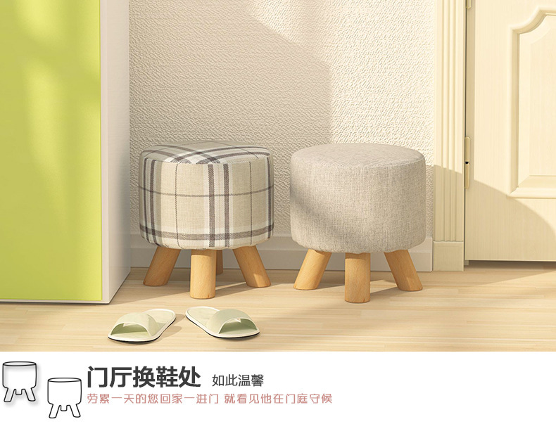 小凳子