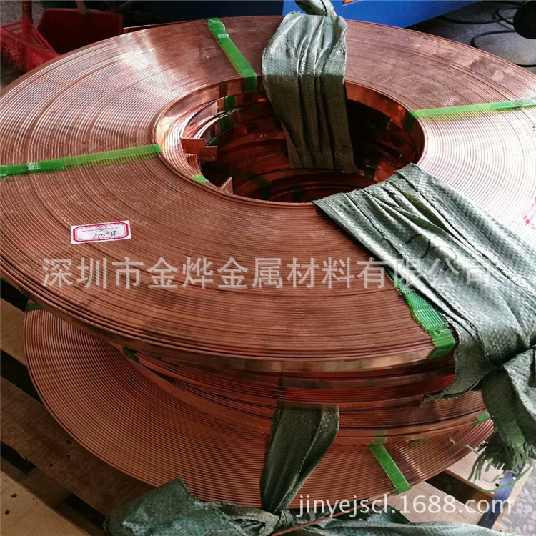 热销T2超厚紫铜排 打孔紫铜排 折弯加工紫铜排/紫铜条