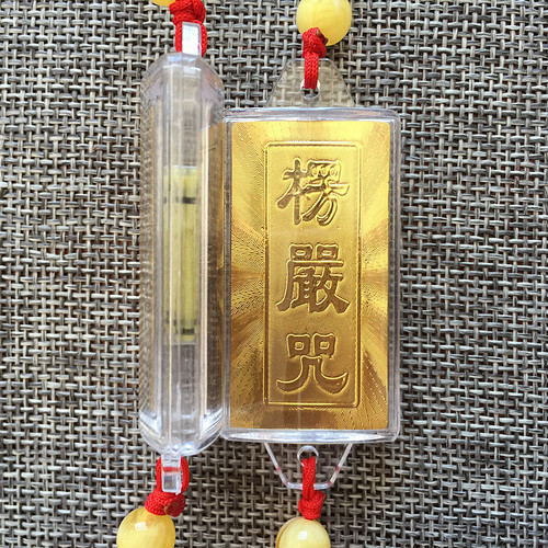 Manufacturer supplies Surangama Sutra waterproof car pendant, six-character mantra, car interior pendant supplies