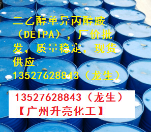 �S�r���l���Ҵ��ή������� DEIPA