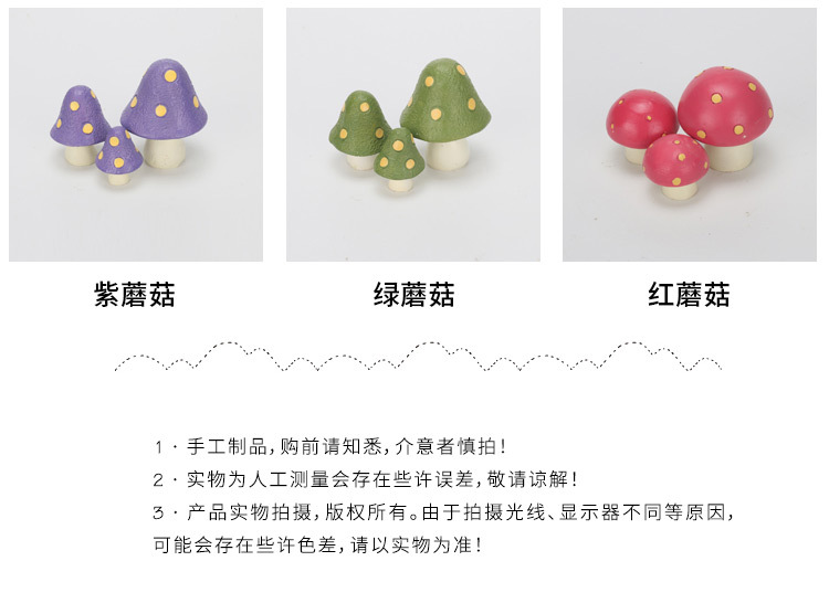 场景系列小摆件_04