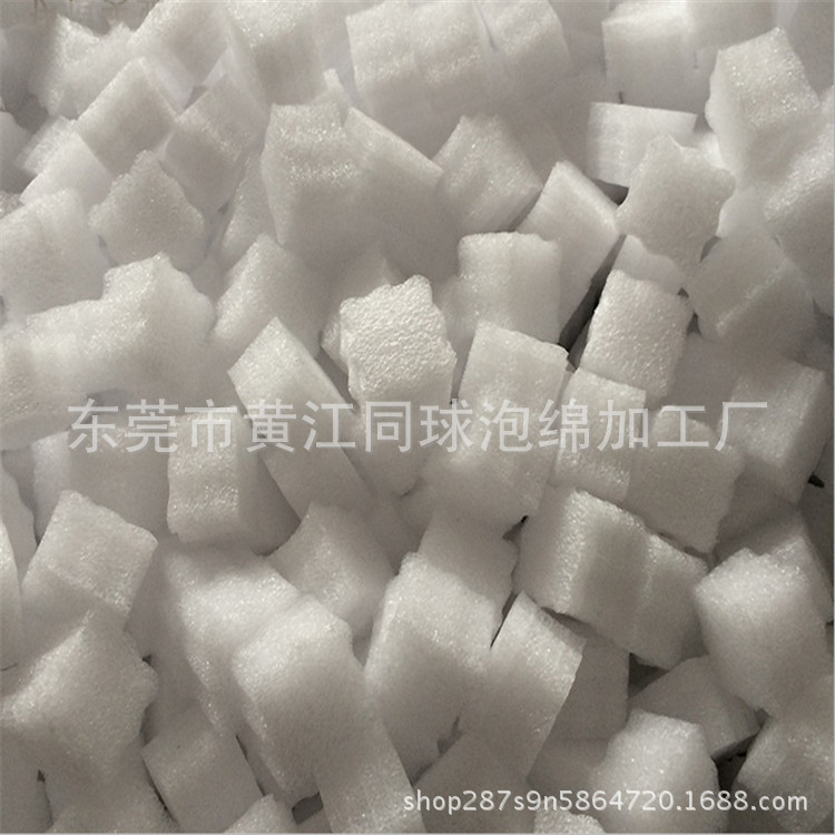 加工优质填充产品珍珠棉 彩色环保 epe圆粒方块泡沫绵 方块珍珠棉