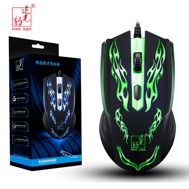 Chasing Leopard 139 Cool Colorful Breathing Light Lights Lighting…