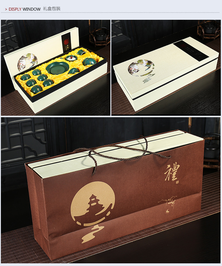1振宝-茶具套装-2_14