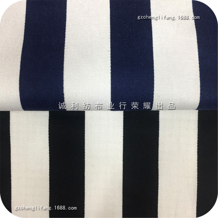 全棉斜纹弹力印花 裤装印花面料 黑白条纹1.8cm 女装裙子印花面料