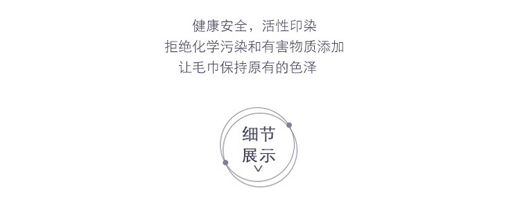 啊啊啊啊详情_06