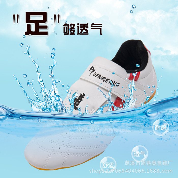 優質 跆拳道道鞋耐磨防滑紅色跆拳道鞋 成人道鞋 兒童跆拳道道鞋