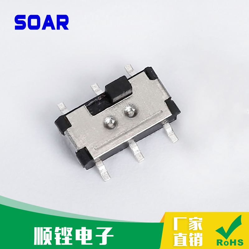 供应优质弹线款迷你拨动开关MS-22C01 拨动开关  贴片拨动开关