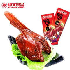 修文鴨下巴1000g散稱小包鴨肉鴨頭頸醬香溫州零食品小吃