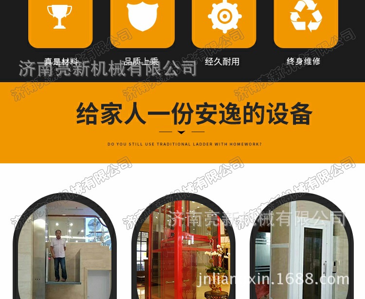 亮新電梯_3_1