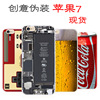 苹果7创意游戏机保护套 iPhone7手机壳 苹果6S相机tpu防摔软壳