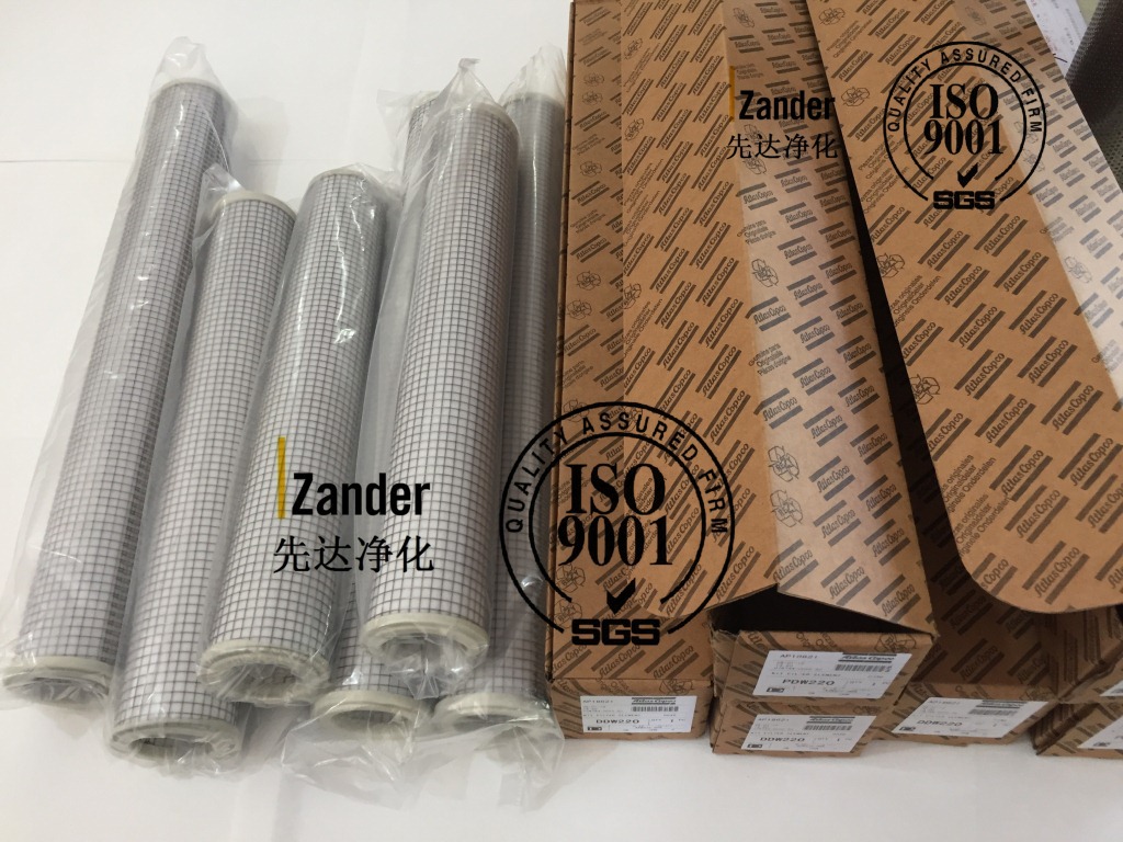 atlas copco阿特拉斯滤芯 PDw 1100+F