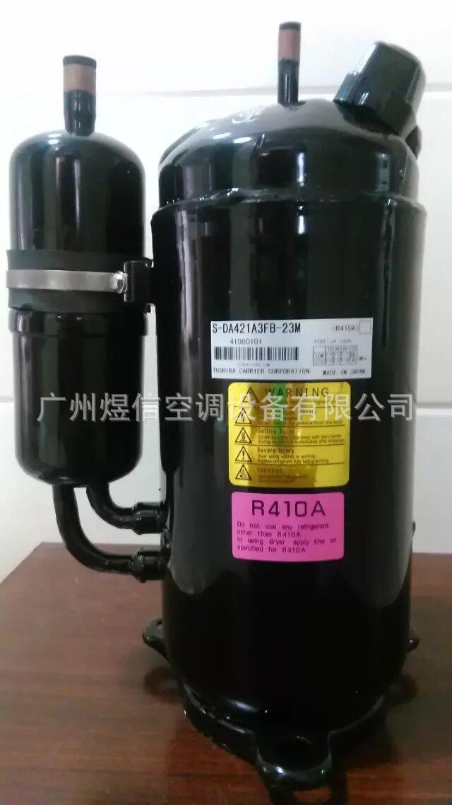 变频空调压缩机-DA421A3FB-23M制冷空调压缩机