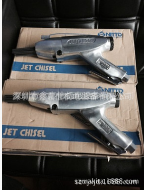 JEX-24特价 现货批发 日本NITTO 日东 气动高速多针束除锈枪气錾