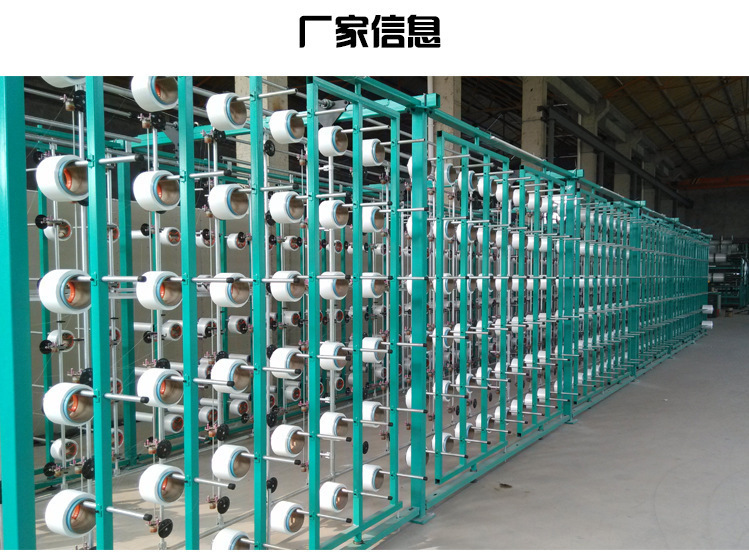 义乌市涉途电子商务商行 纺织生产图01